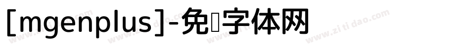 [mgenplus]字体转换